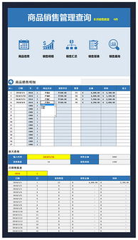 高效管理，精準銷售 XLSX格式在軟件銷售中的全面應用指南